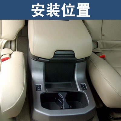 box water cup holder cup – Armrest box