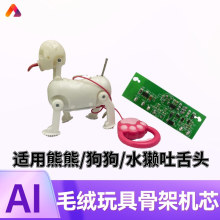 AI�����Z��Ԓ������߹Ǽ���� ë�q늄���ż���w�ǼܙCо