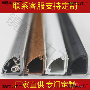 Corner Wiring Concealed Angle Pvc Surface-Mounted Self-Adhesive Right-Angle Electrical Trunking with Adhesive New Product Launch 10m