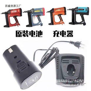 ����칤��˹����ᔘ�ͨ������¿�늳س����7.2V