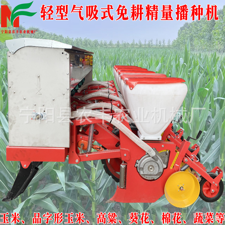 气吸式玉米播种机四六八十行漏播监控重型品字玉米高粱精量播种机
