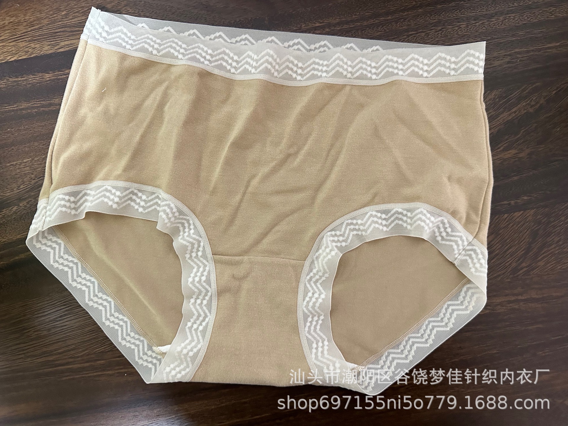 레이스 트리밍 가을/겨울 캐시미어 속옷, 스킨톤 / 프리사이즈(42.5-67.5kg )