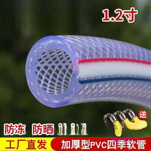 ��Ƥ���ϝ��˴�PVC���l4�����l�����r�÷���1ˮ��ܛ��һ����6