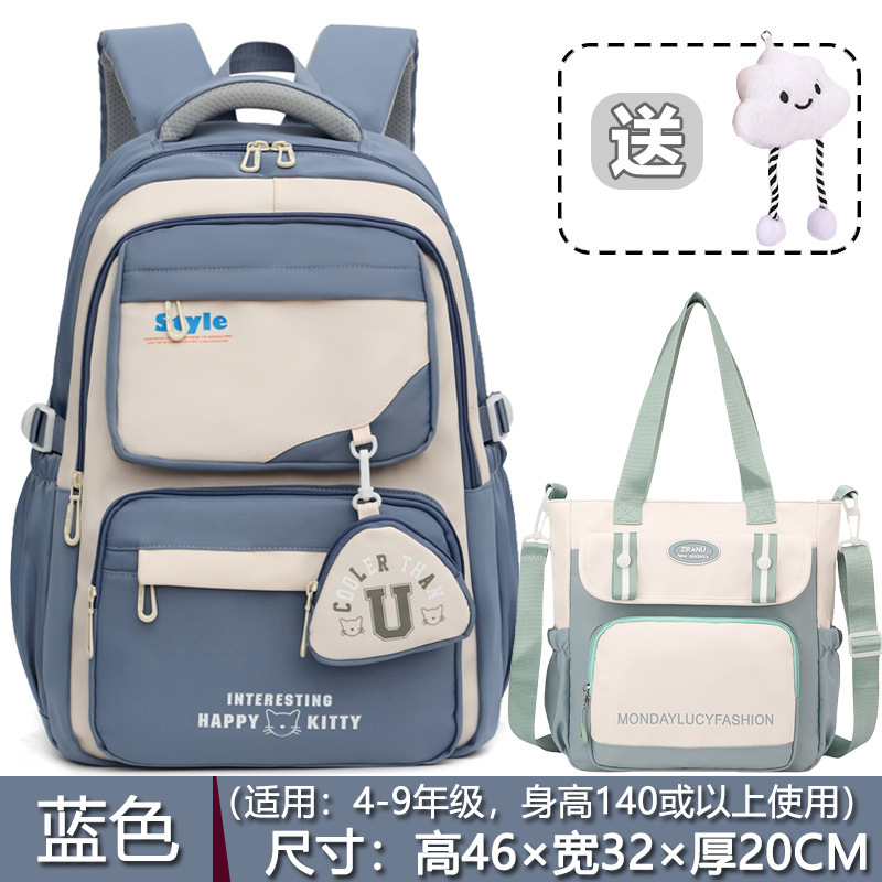 ins日系初中生高中学生书包女韩版校园百搭双肩背包大容量高颜值|undefined