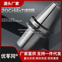 SK��������BT40�����ӹ�����  ㊴�BT30 SK16 SK10�߾�����GSֱ�N