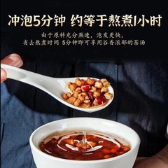 Adzuki beans, Gorgon, barley, Poria, tea seeds, steamed and sun-dried three times