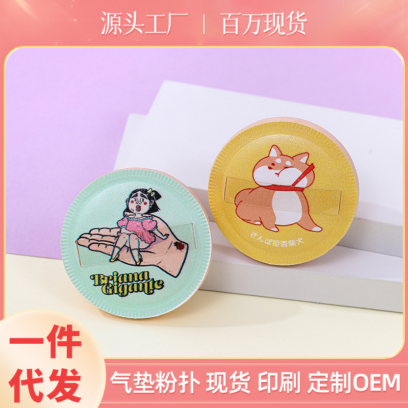 Puff de malvavisco redondo personalizado de fábrica, no coma polvo, seco y húmedo, patrón de logotipo impreso, huevo de belleza al por mayor