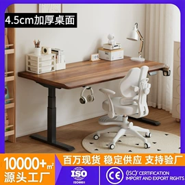 电脑桌;升降桌;儿童学习桌椅