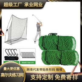 其他园林资材;园艺工具;高尔夫配件