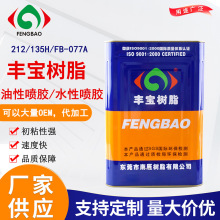 �F؛�ִ�����m������ˮ�ԇ��z 212/135H/FB-077A �h���o��ճ�ԏ�