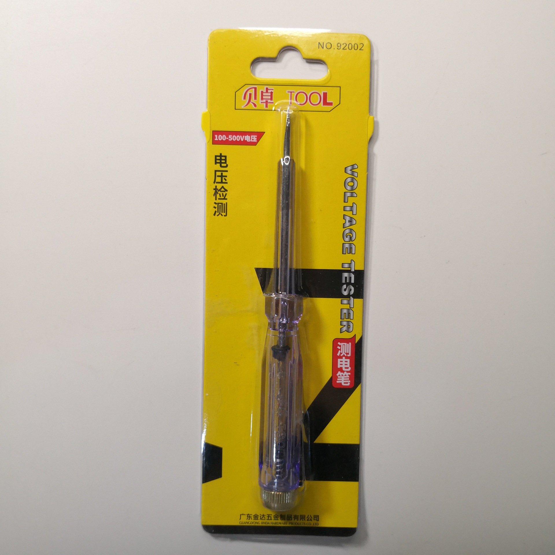 贝卓 带挂扣测电笔 笔型电笔 电工用品