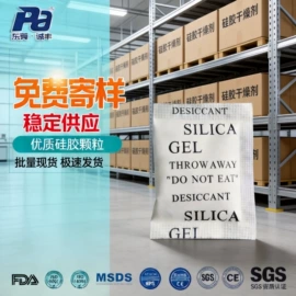 硅胶;其他吸附剂;纤维吸附剂