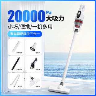 Cross-border Wireless Household Vacuum Cleaner Household Suction and Towing Integrated Car Cleaning Handheld High-power Push Rod Vacuum Cleaner