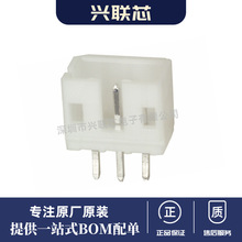 ȫ B3B-PH K S(LF)(SN)   3pin 2.0mmg JSTB