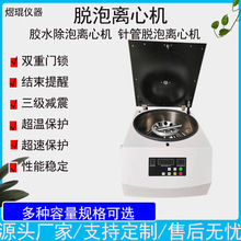 �Ͳ�c�z��Ó���x�ęC30CC55CC100CC��ʽ��ʽ�zˮ��ո��D��