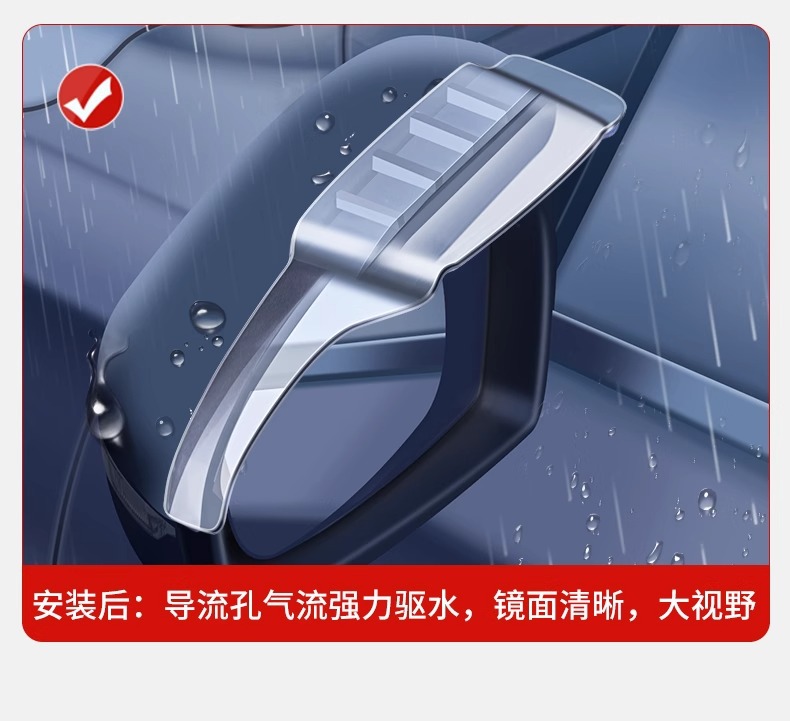 Suitable for Nissan Sylphy, Rain Eyebrow, X-Trail, Qashqai, Rain Guard, Rearview Mirror Rain Eyebrow, Car Rainproof Device
