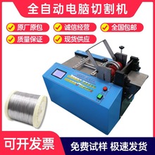 ȫ�Ԅ�䓽z�K���ЙC�X����|���и��������ü��C����Ĥ��X�Д��C
