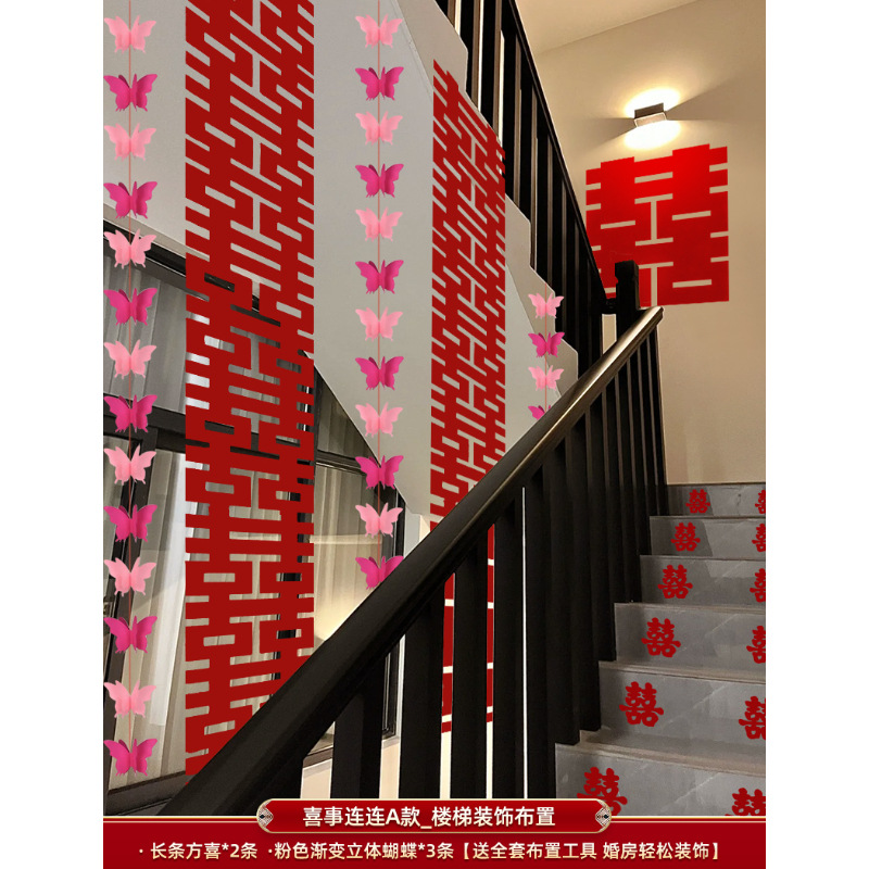 Diseño de boda conjunto rural auto-construido escalera pasamanos decoración de la pared de boda caracterización de dibujo de flores colgante