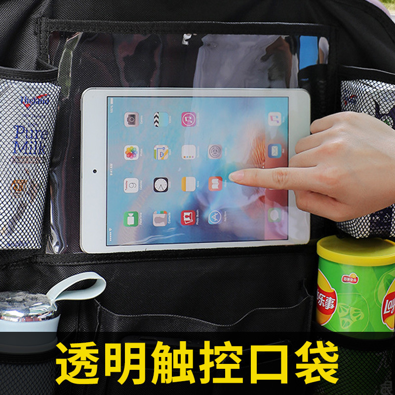 Bolsa de almacenamiento para automóvil, tela Oxford multifuncional, asiento trasero, capacidad ampliada, bolsa de almacenamiento para asiento, bolsa colgante trasera para automóvil, transfronteriza