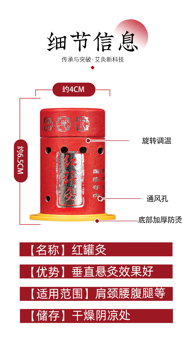 Moxibustion Suspended Moxibustion Cartridge Temperature Control Hand-in Moxibustion Household Moxibustion Sticker Moxibustion Box Moxibustion Column Moxibustion Box Fumigation Inst