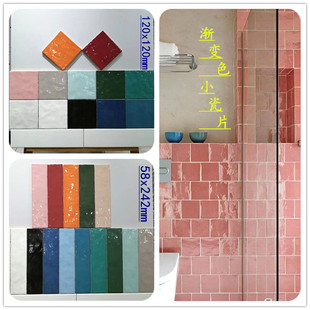 Gradient handmade small square brick 120x120 Spanish pink dark green long brick 58x242 kitchen bathroom wall tile