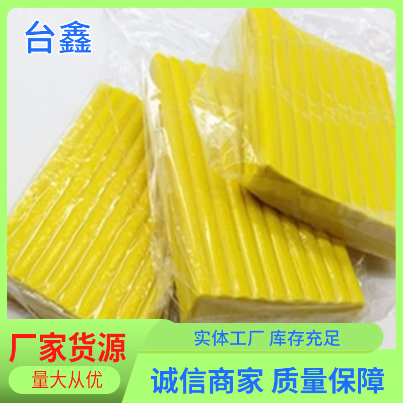 彩色油泥工业橡皮泥油土模具彩色泥软油泥60片翻模油土