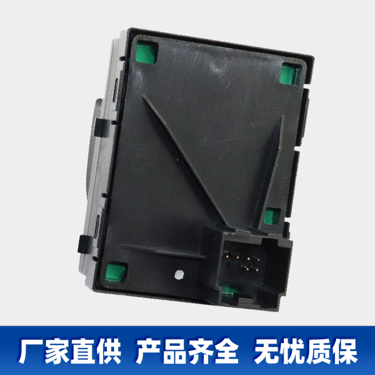Suitable for Glass Regulator Switch Wst824 Sw11120 Pa2260 Sw7277 Ar3Z14529Ca