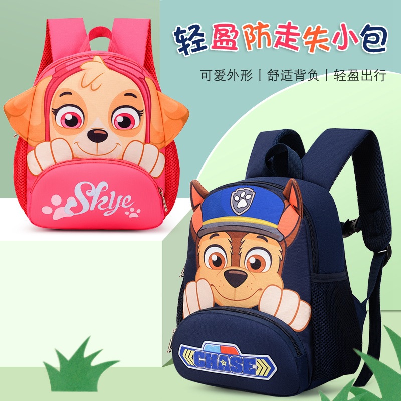 New Model Exports Kindergarten School Bag Cartoon Anime Children School Bag for Boys and Girls 3-6 Years Old Cute Snack Bag