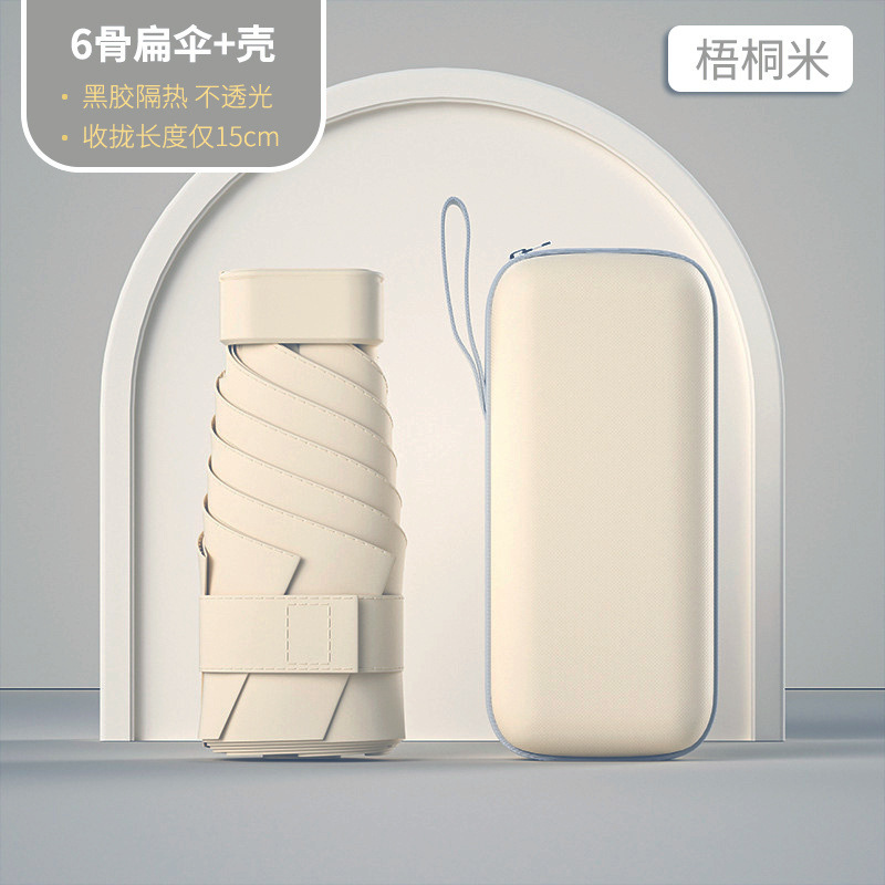 Arroz de Tong-Mini-Combinación de arroz de Tong-Mini + cáscara