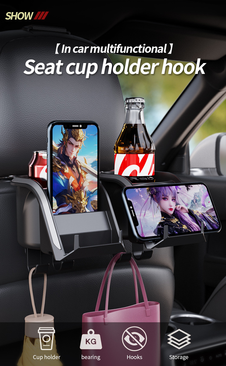 Cross-border car rear seat water cup holder car multifunctional hook car beverage holder car seat mobile phone holder