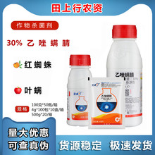 ��׿30%�����\��t֩������O���߲��¼����~�\�rș���\��