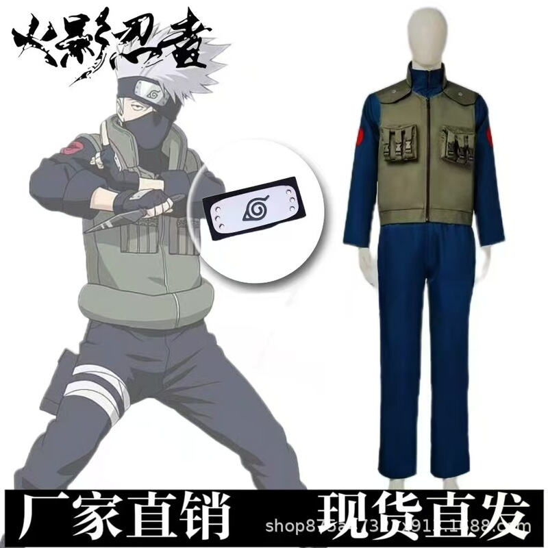 Naruto Cos Costume Konoha Kakashi Vest Ninja Outfit Full Set with Forehead Protector Performance Outfit Spring and Autumn Style.. Naruto Cos Costume Konoha Kakashi Vest Ninja Outfit Full Set with Forehead Protector Performance Outfit Spring and Autumn Style..
