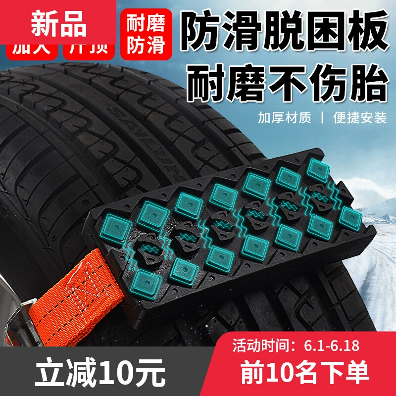 Снежный напольный автомобиль внедорожный автомобиль