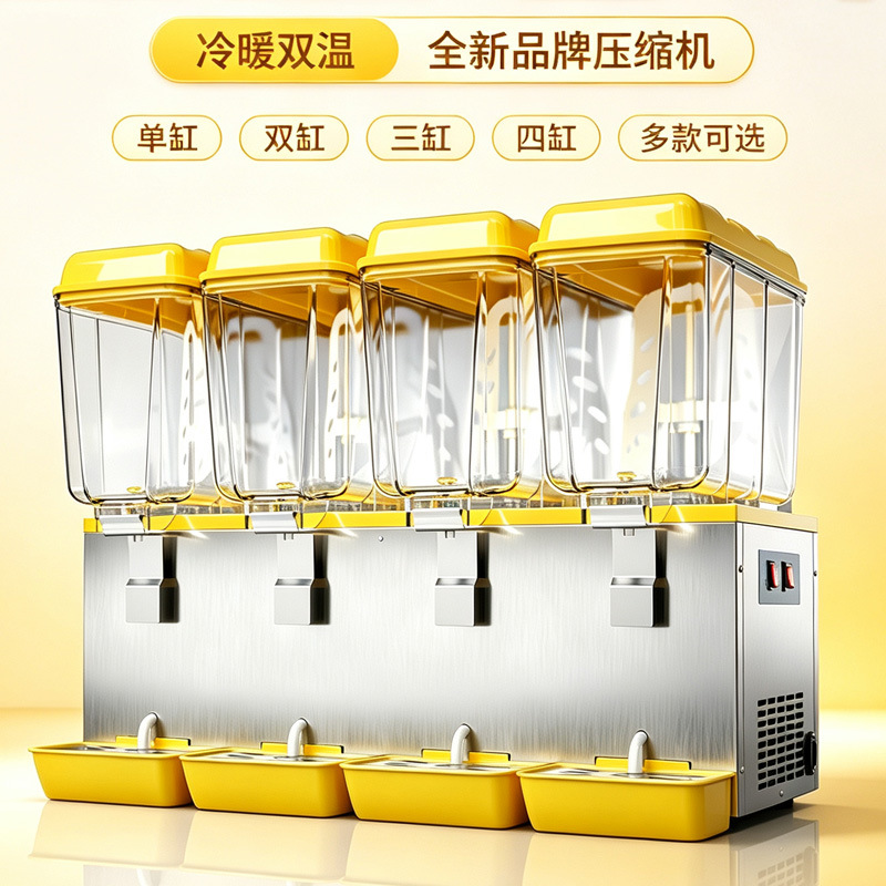 Máquina de bebidas frías comerciales máquina de jugo frío y caliente máquina de bebidas dispensadora de jugo de cafeteria calentador de jugo enfriador