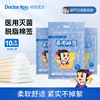 kangaroo doctor Gourd IP Jointly Cotton swab disposable Skimmed sterile baby Makeup clean Cotton swab