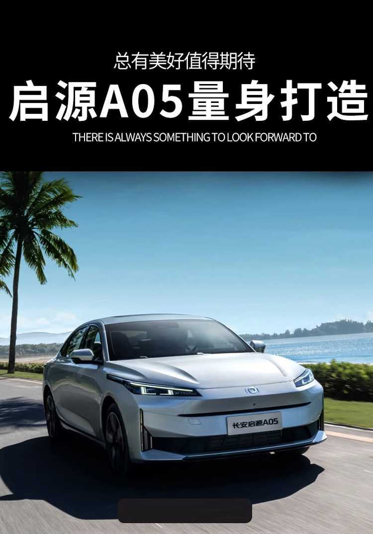 26 models of Qiyuan A05 dedicated seat covers, Rams seat cushion covers, full-coverage seat cushions, universal car seat covers for all seasons