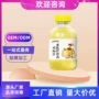 浓缩植物生产花草饮料