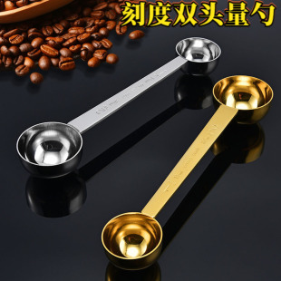 Stainless Steel Measuring Spoon 30ml for Measuring Seasoning, Baking, Coffee Powder, Double-Headed Fruit Powder Baking Measuring Spoon, Special for Baking