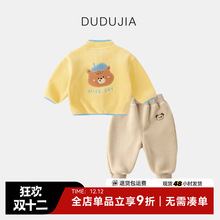 【穿搭系】宝宝保暖外套冬季百搭套装儿童2025年新款衣服婴儿童装