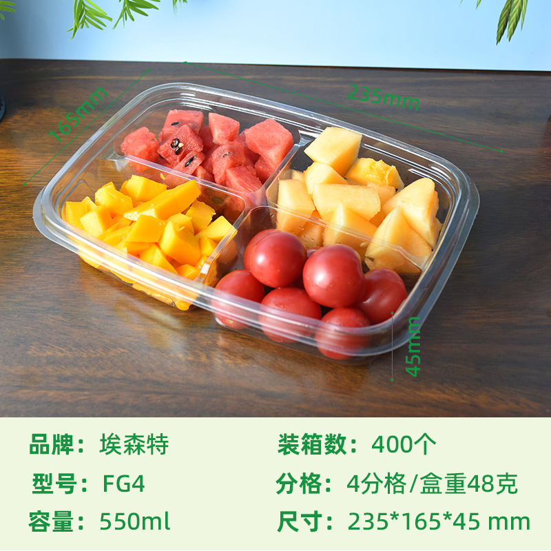 一次性酸奶水果捞塑料鲜果切盒子带盖密封拼盘商用外卖打包专用盒|undefined