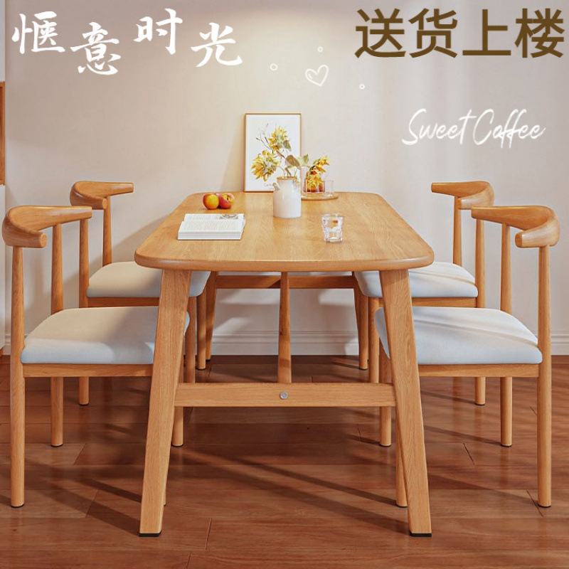 Nordic Dining Table for Home Small Apartment Rectangular Dining Table Rental Room Catering Commercial Table and Chair Combination Modern Simple