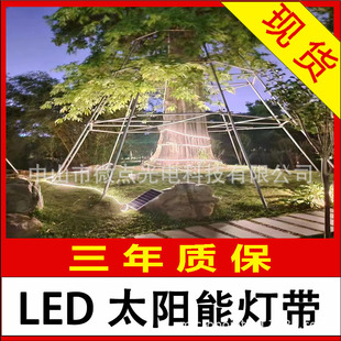 ̫ꖟ�LED�� 50�׎�늳����b�������ͥԺ�� ���ܭh�����l
