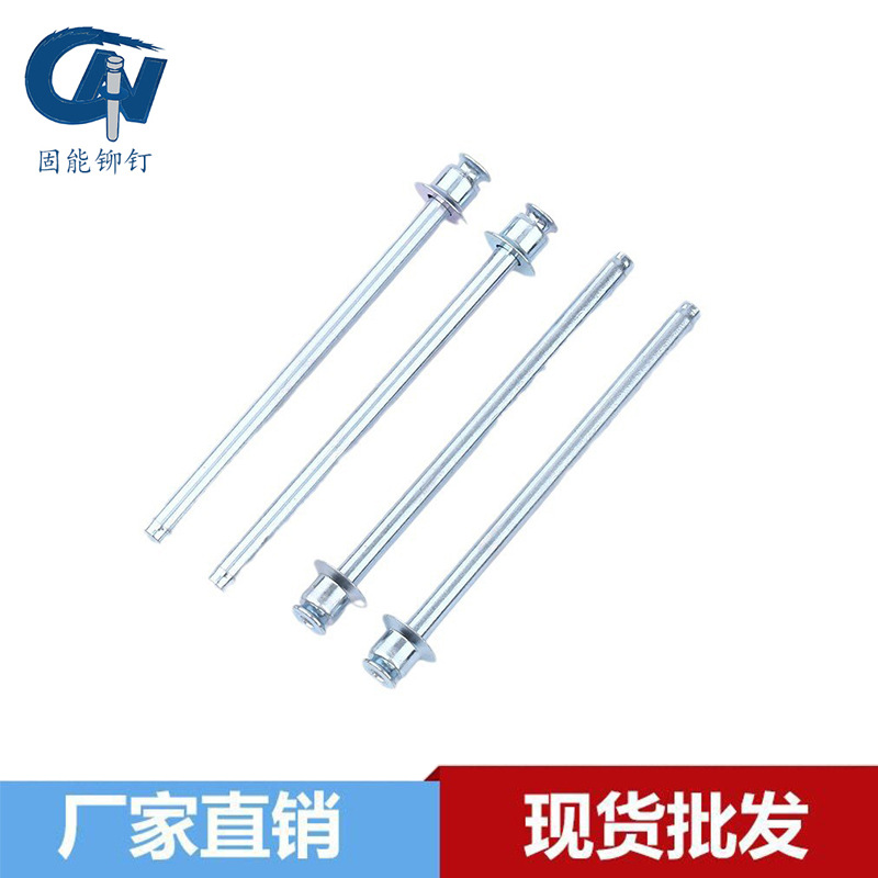 双面沉头抽芯铆钉抽空拉钉 全铁抽空铆钉 双面平头拉铆钉厂家直销