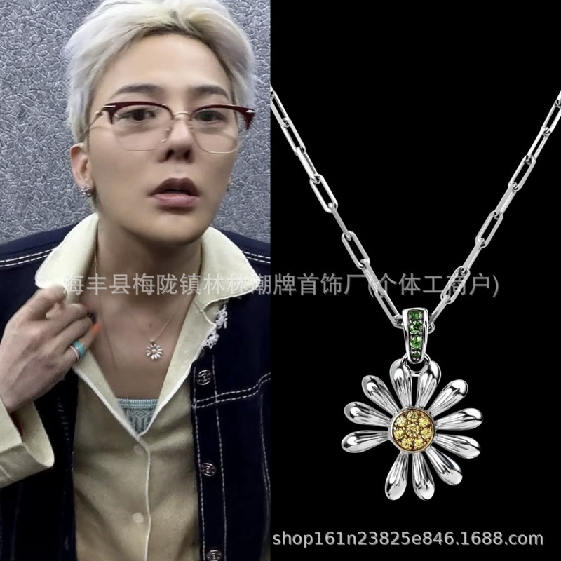 GD权志龙同款项链捷克家小雏菊锁骨链男女同款轻奢小众V金高版本|undefined