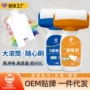 水性墙面美丽家用乳胶漆