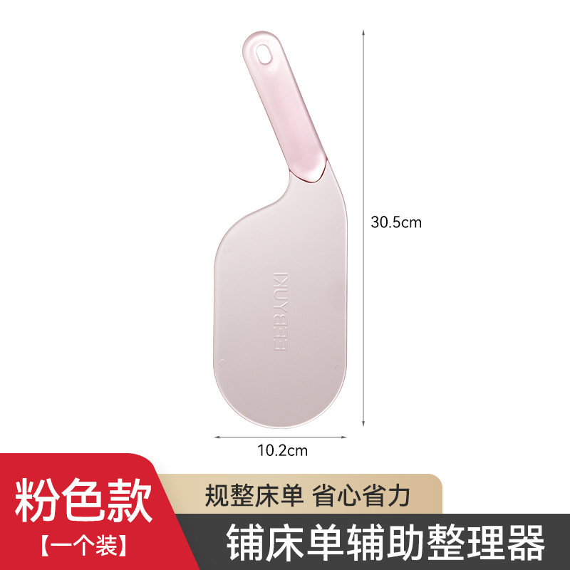 床垫整理器床铺固定插家用省力铺床单缝隙抬床垫塞换床单抬高|undefined