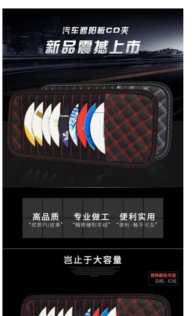 Car CD Plate Sun Visor Storage Bag Multi-function Disc Package 10-Disc