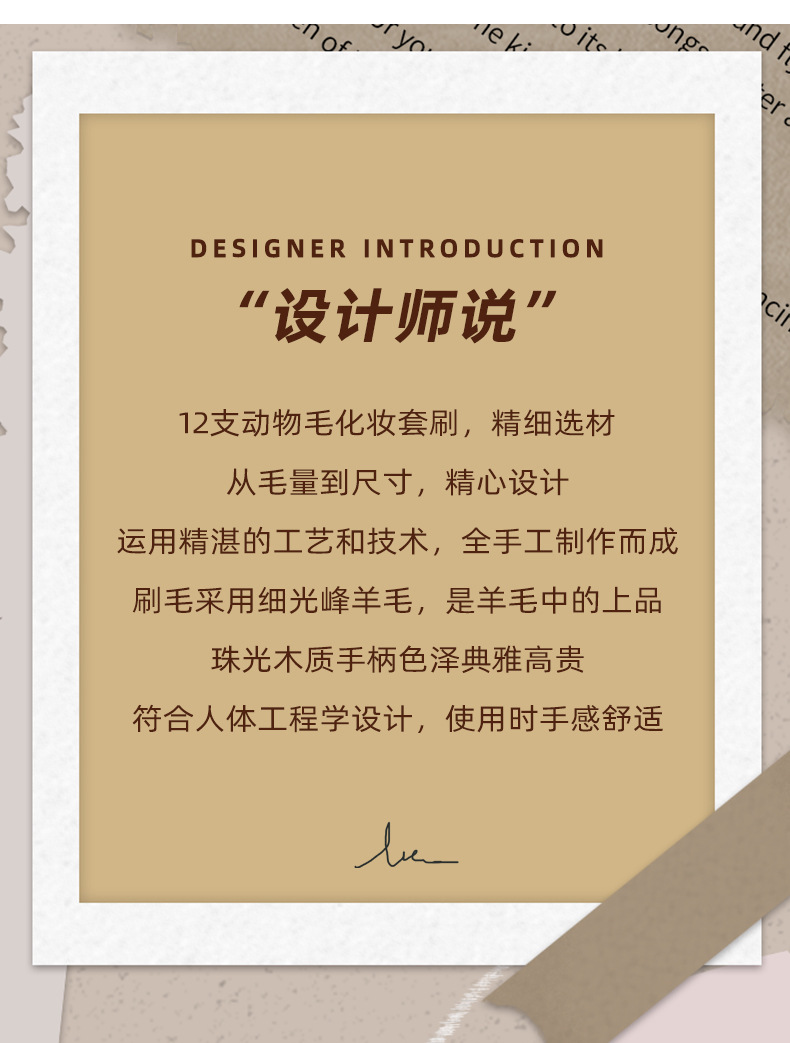 动物毛化妆刷套装