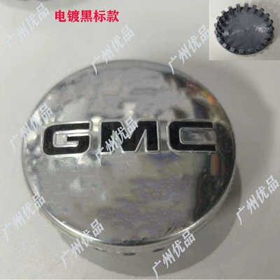 Car Wheel Cover Center Small Hub cover - gmc-83mm-electroplated-bottom-black-label