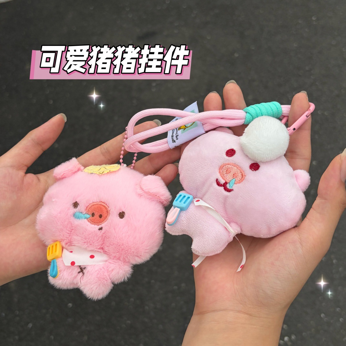 Creative Cute and Adorable Pig Plush Toy with Carabiner Clip, Cartoon Snot-Pig Plush Backpack Pendant